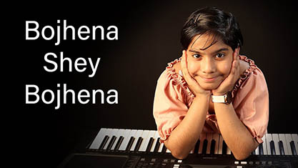 Bojhena Shey Bojhena